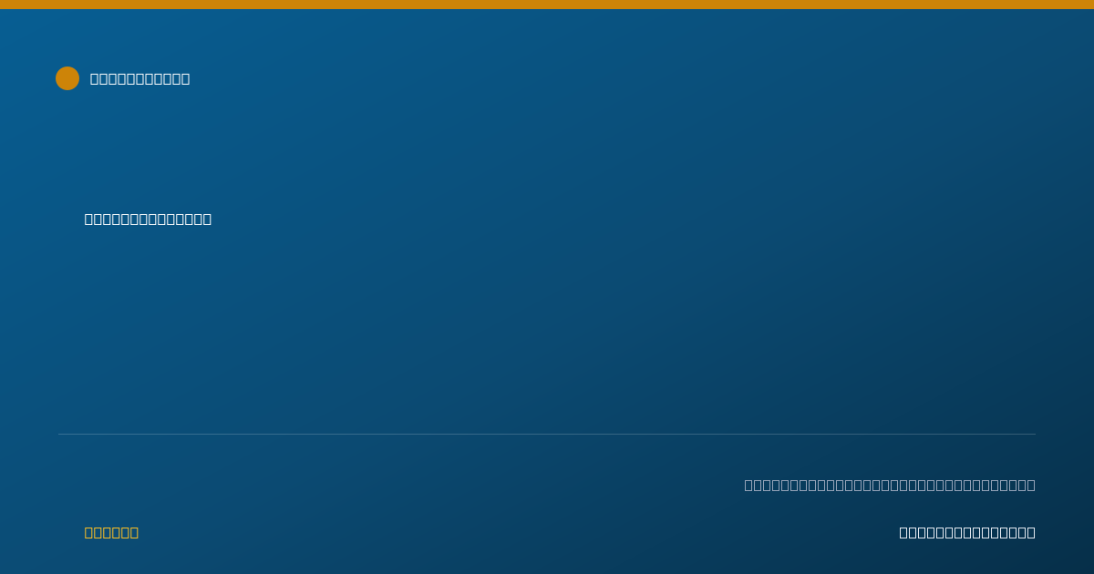 Shareable card for Steven Hartong - Physical Therapist, Novi, MI