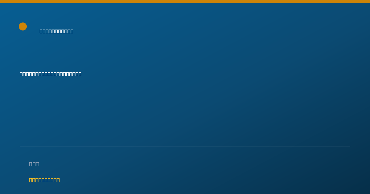Shareable card for Steven Kosmider, DC - Chiropractor, Lacey, WA