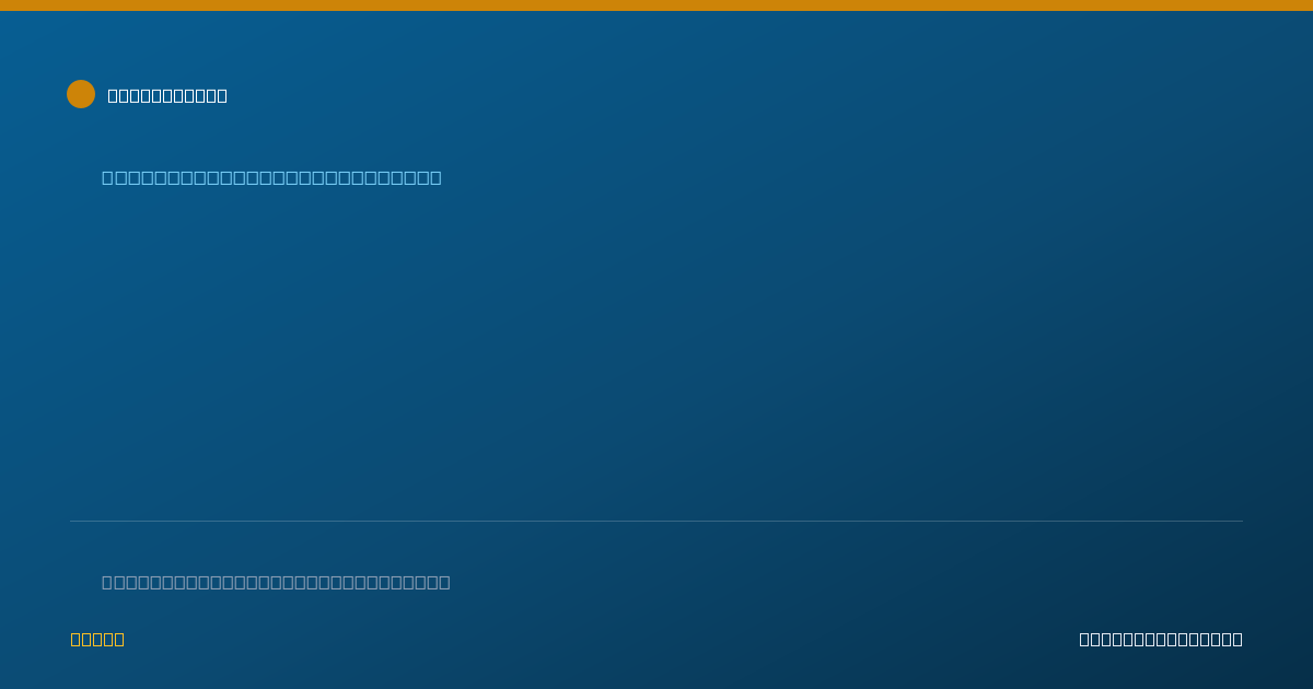 Shareable card for Stuart Triester, M.D. - Gastroenterology Physician, Scottsdale, AZ