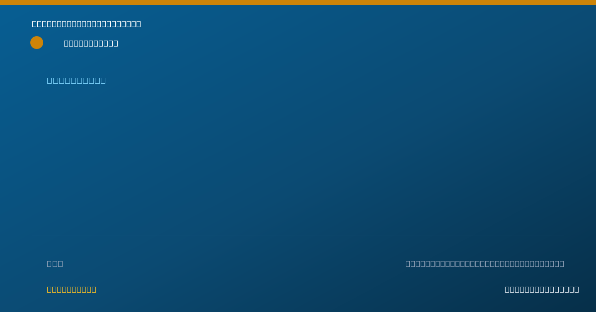 Shareable card for Sue Kelley, R. PH. - Pharmacist, Hartford, AL