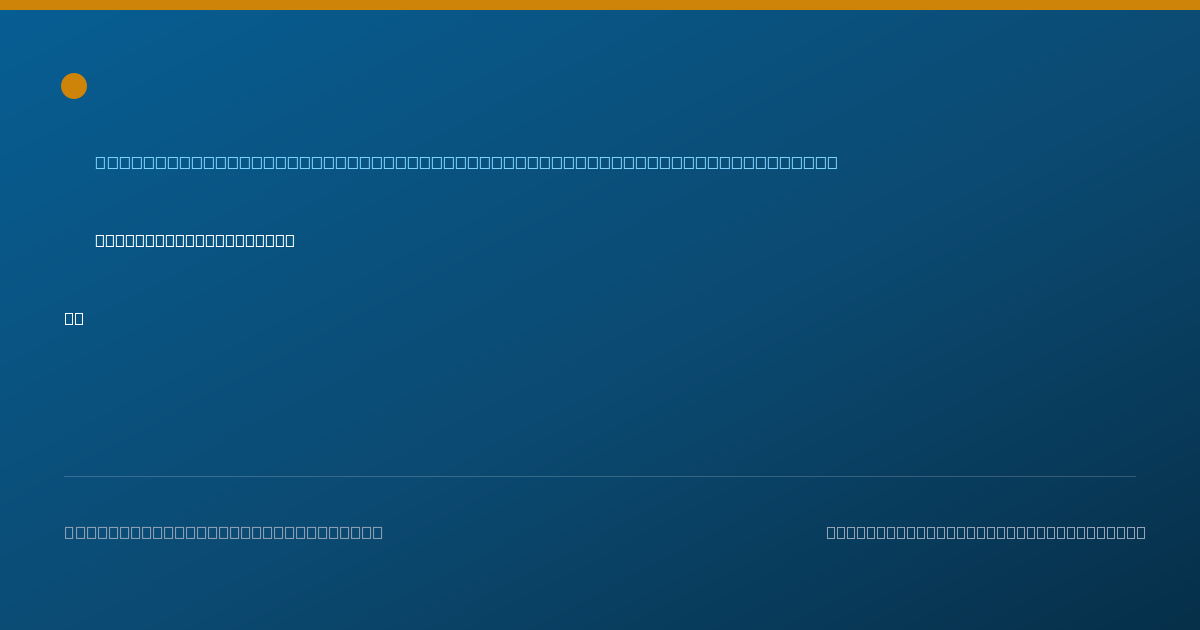 Shareable card for Sujay Parepalli, MD — Student in an Organized Health Care Education/Training Program, Greenville, NC