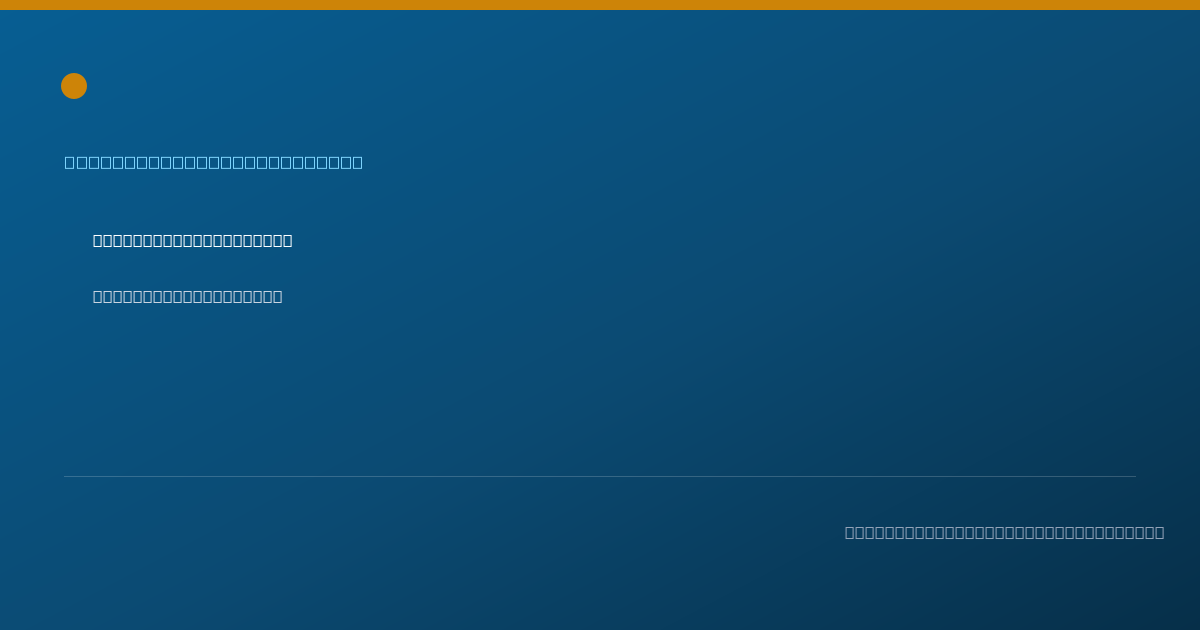 Shareable card for Sumit Ranjan, MD - Family Medicine Physician, La Mesa, CA