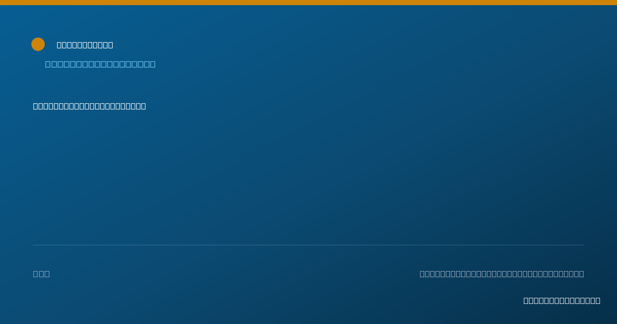 Shareable card for Susan Hillger, MPT - Physical Therapist, Flint, MI