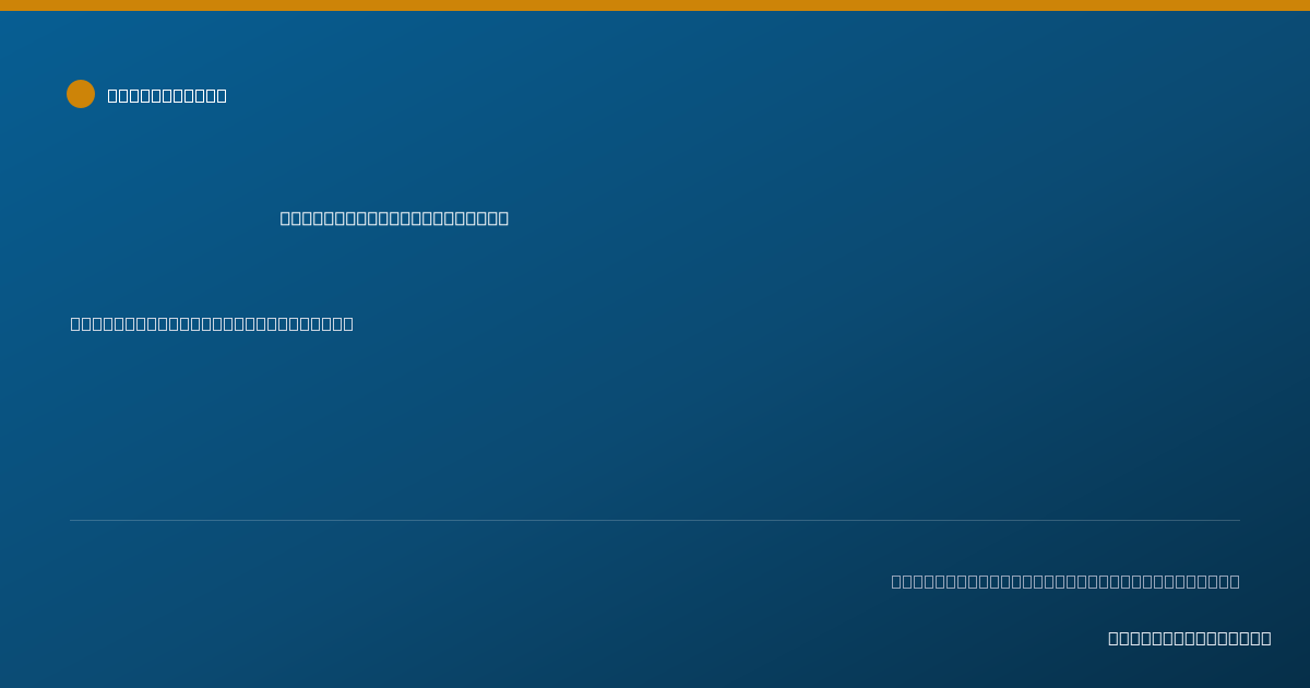 Shareable card for Susan Kane, OTR/L - Occupational Therapist, Willow Grove, PA