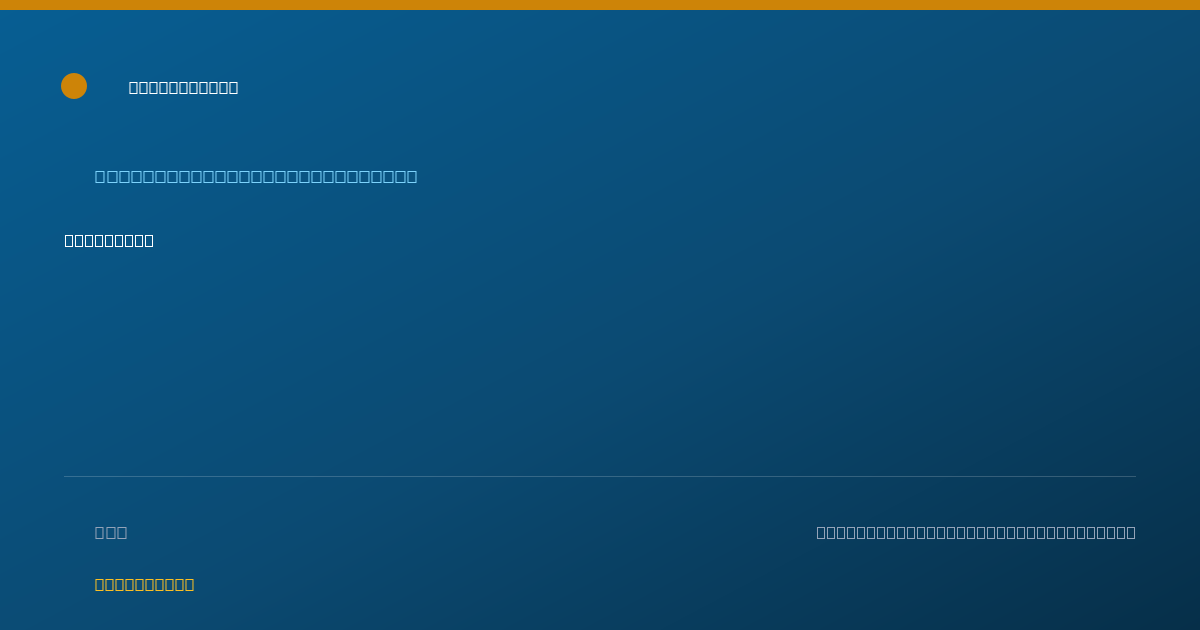 Shareable card for Susan Leggett-Johnson, M.D. - Internal Medicine Physician, Rockville, MD