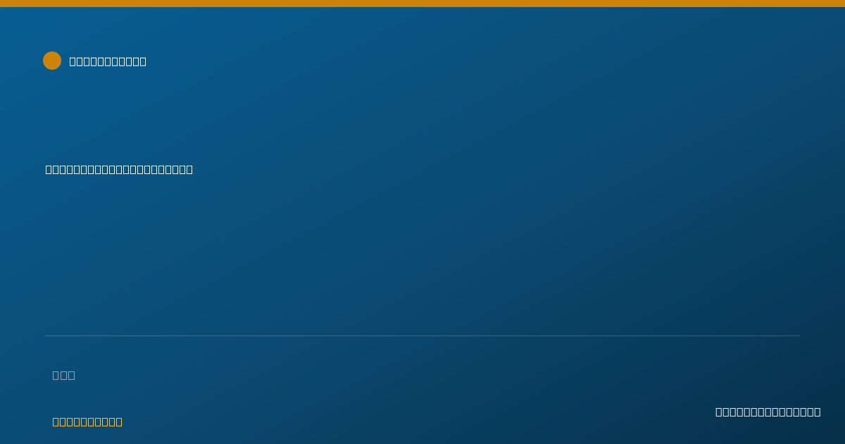 Shareable card for Susan McClelland, RN - Registered Nurse, North Palm Beach, FL