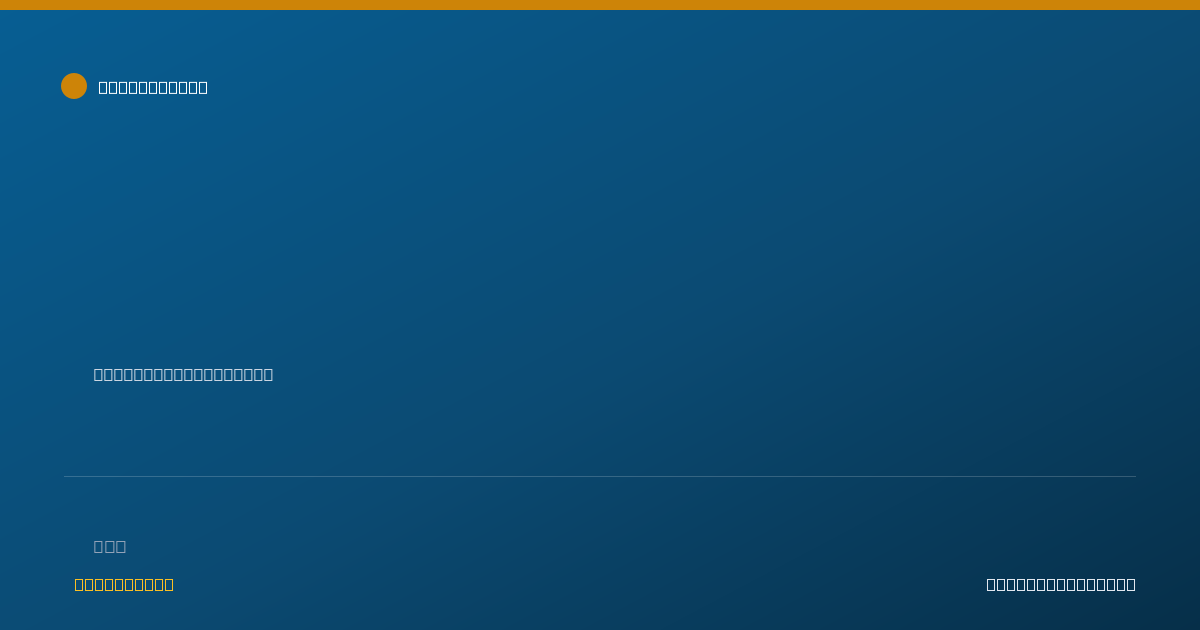 Shareable card for Susan Miller, PT, DPT, MS, OCS - Orthopedic Physical Therapist, Cortland, NY