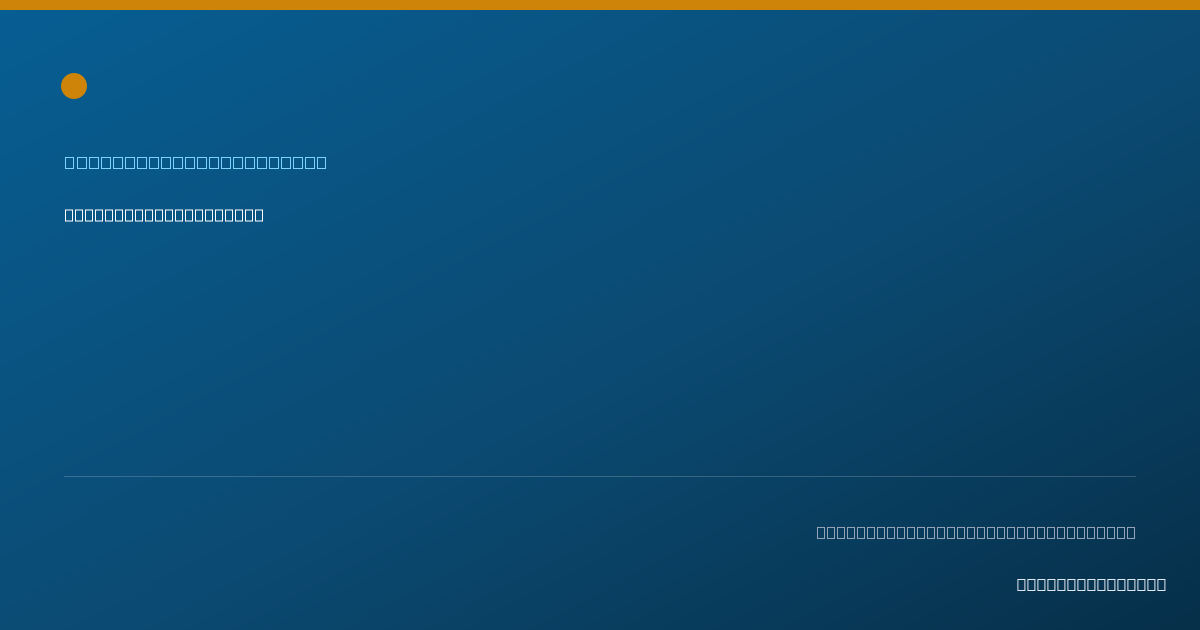 Shareable card for Susan O'Connell, MSW, LCSW - Clinical Social Worker, Lake Geneva, WI
