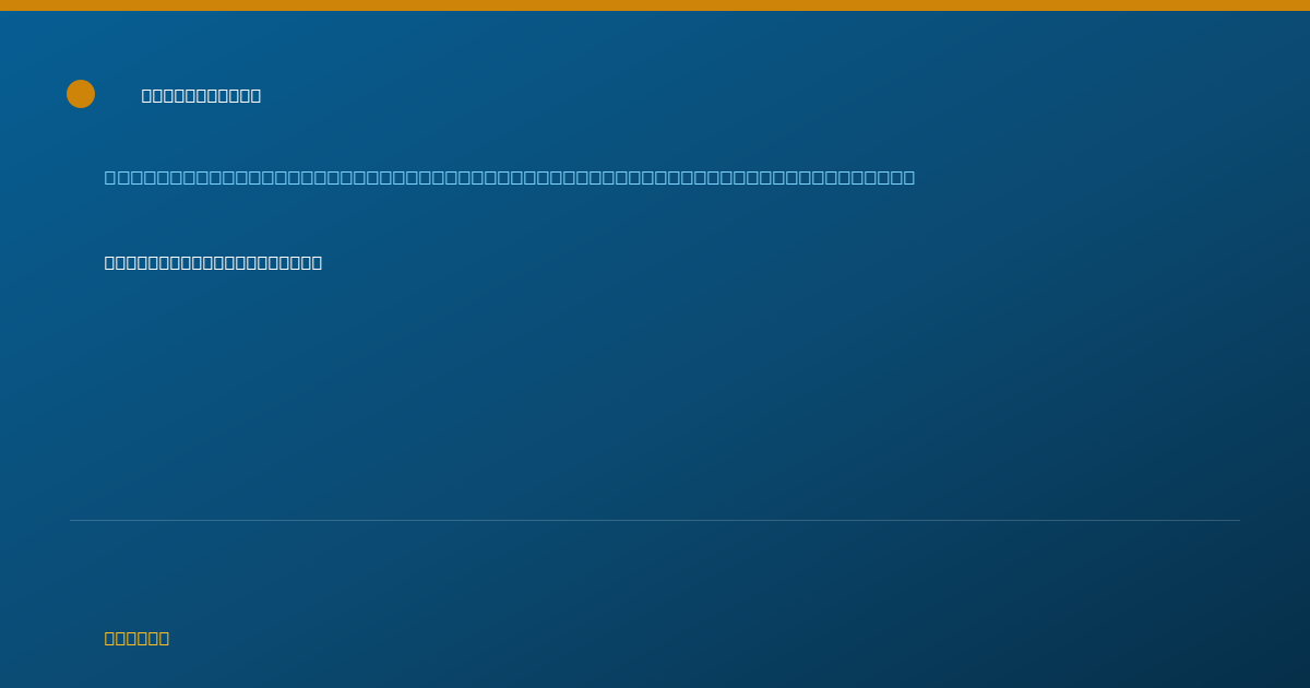 Shareable card for Susan Roaten, MD - Student in an Organized Health Care Education/Training Program, Memphis, TN