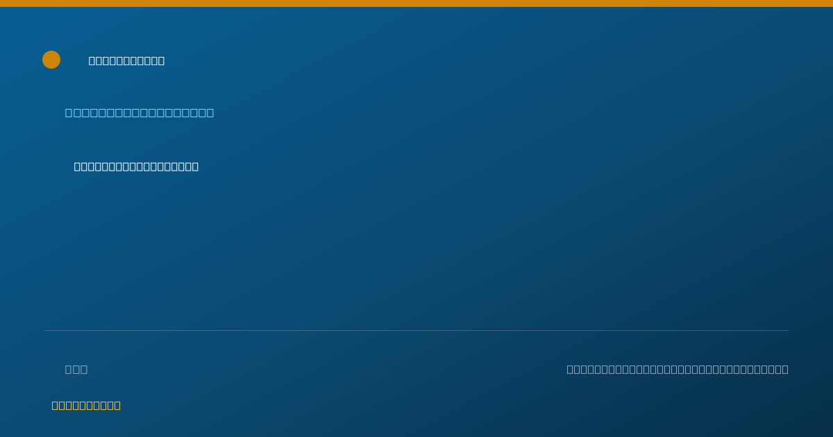 Shareable card for Susan Ruswick, P.T. - Physical Therapist, Ithaca, NY