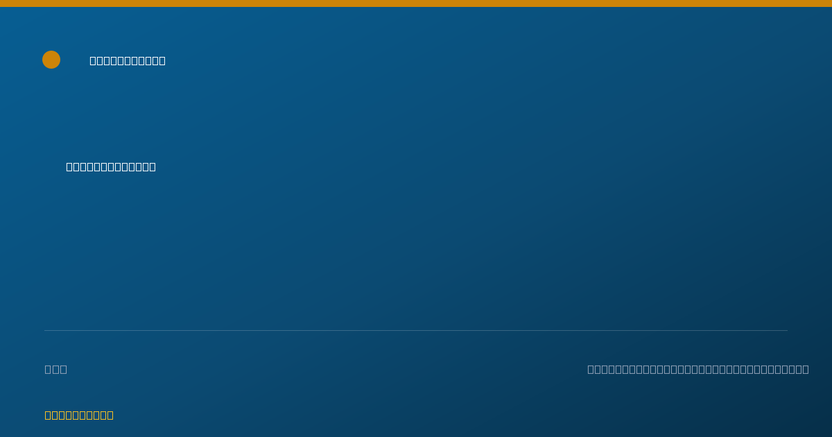 Shareable card for Swapna Emmadi - Physical Therapist, Livonia, MI