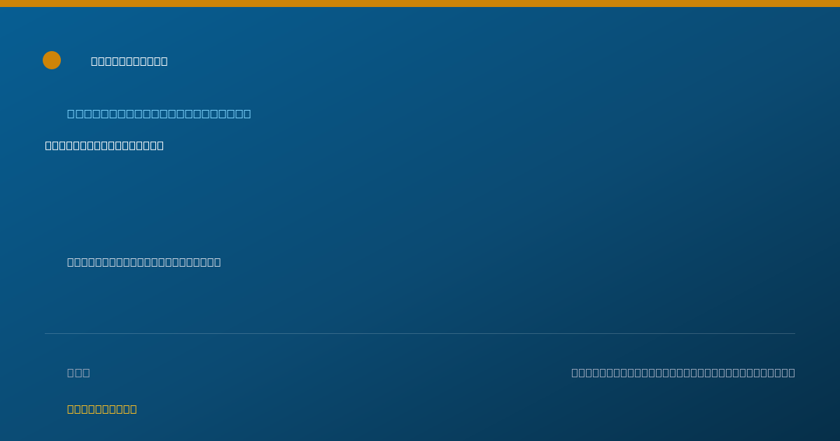 Shareable card for Swati Shenoy, OTR/L — Occupational Therapist, Coral Springs, FL
