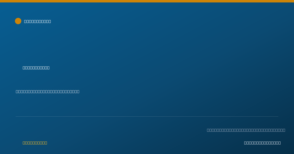 Shareable card for Sweta Devarajan, PT, DPT, MS - Physical Therapist, East Brunswick, NJ