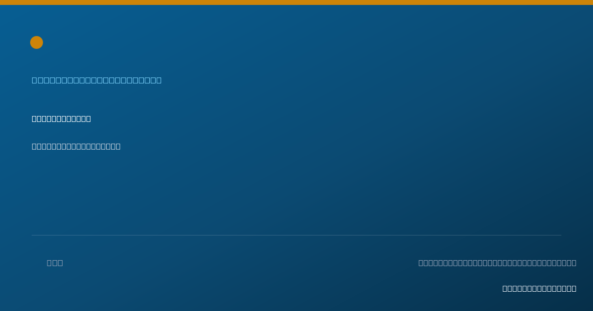 Shareable card for Sydney Faria - Occupational Therapist, New York, NY