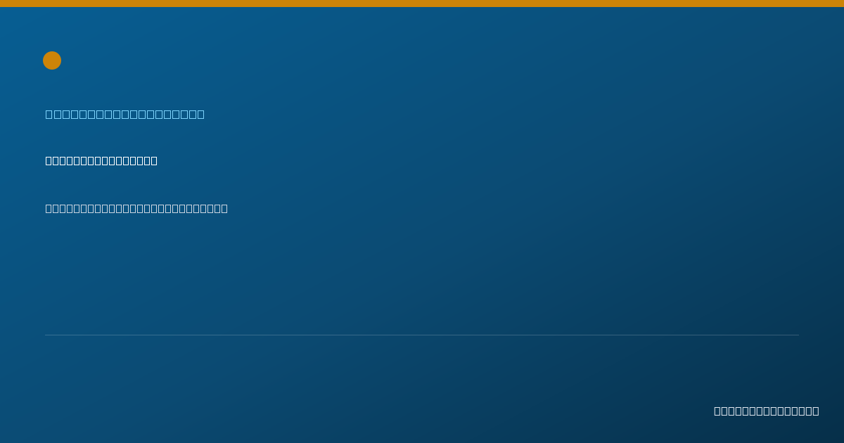Shareable card for Syracuse Johnson - Behavior Technician, Marlborough, MA