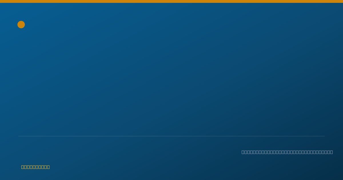 Shareable card for Tai-Wei Wu, M.D. - Neonatal-Perinatal Medicine Physician, Los Angeles, CA