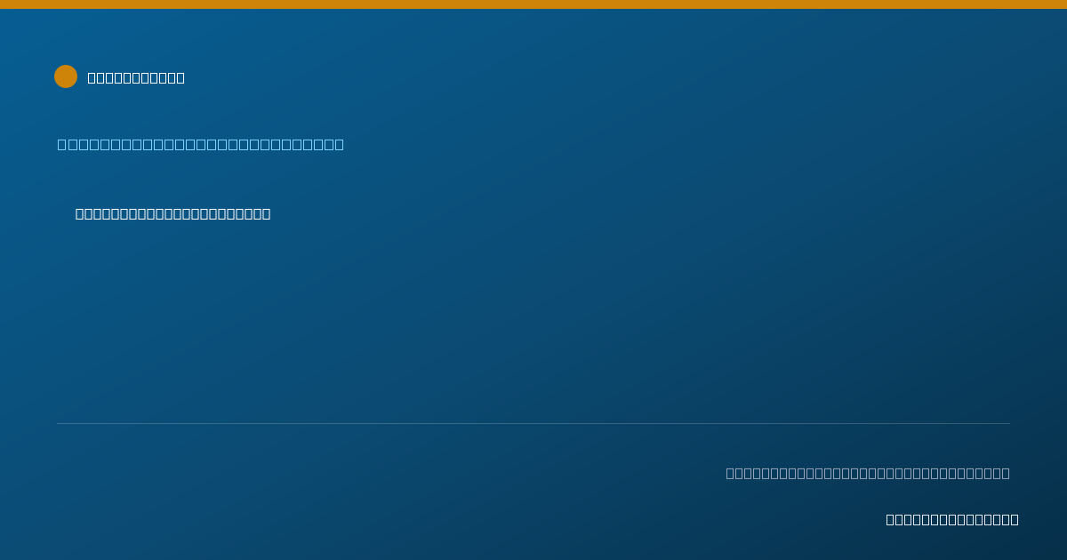 Shareable card for Tamara Taylor, MS, CCC-SLP - Speech-Language Pathologist, Litchfield Park, AZ