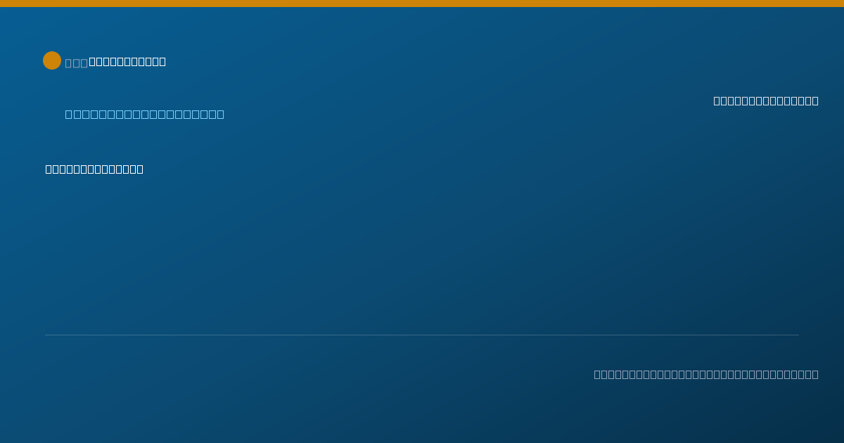 Shareable card for Tameeka Arnold - Behavior Technician, Pensacola, FL