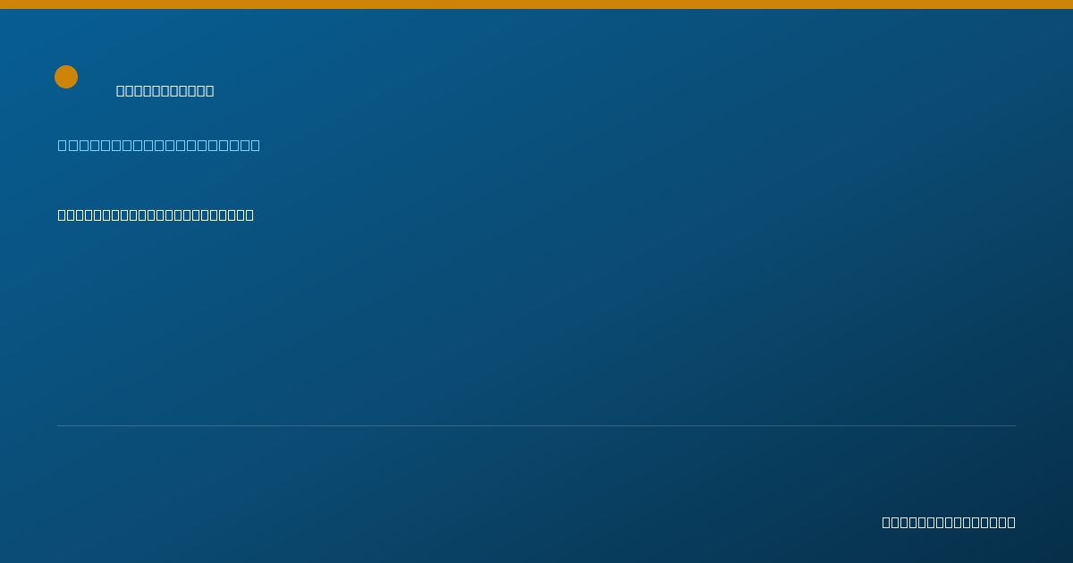 Shareable card for Tania Gomez Matos, RBT - Behavior Technician, Naples, FL