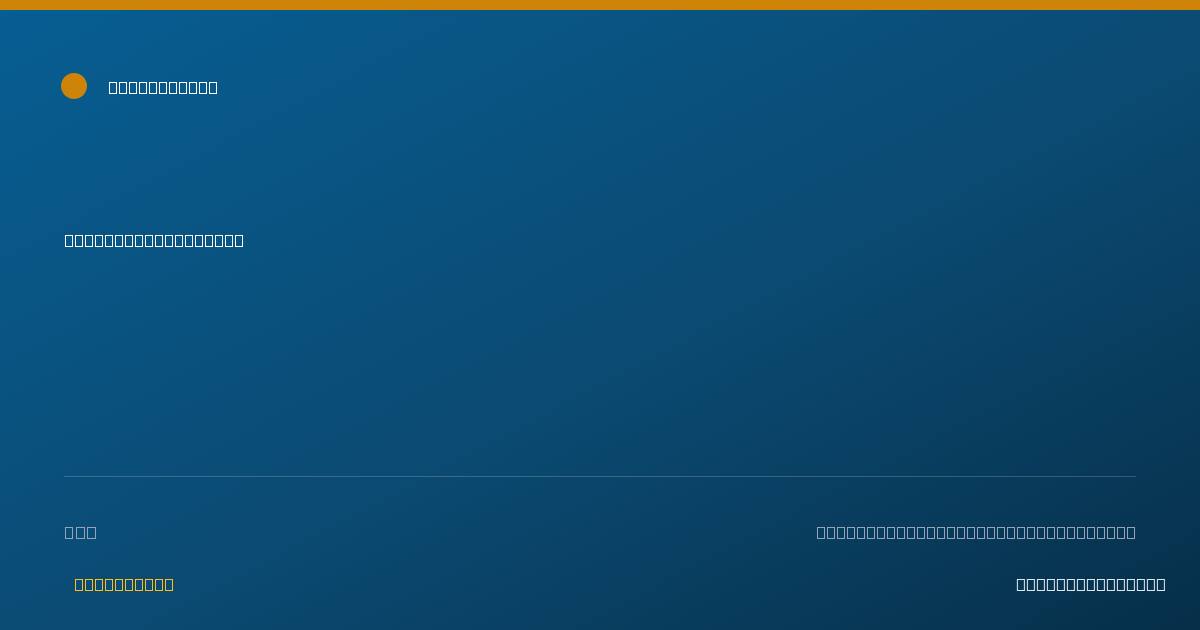 Shareable card for Tanjanika Williams - Counselor, Bedford, OH