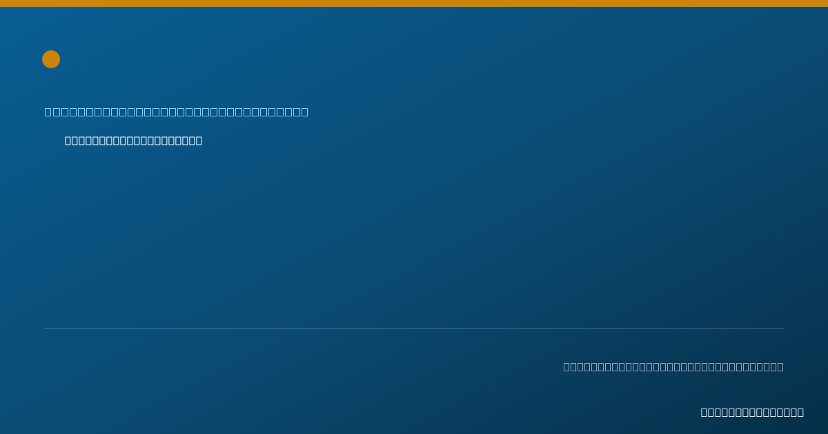 Shareable card for Tanner Spees, MD - Surgical Critical Care Physician, Grand Junction, CO