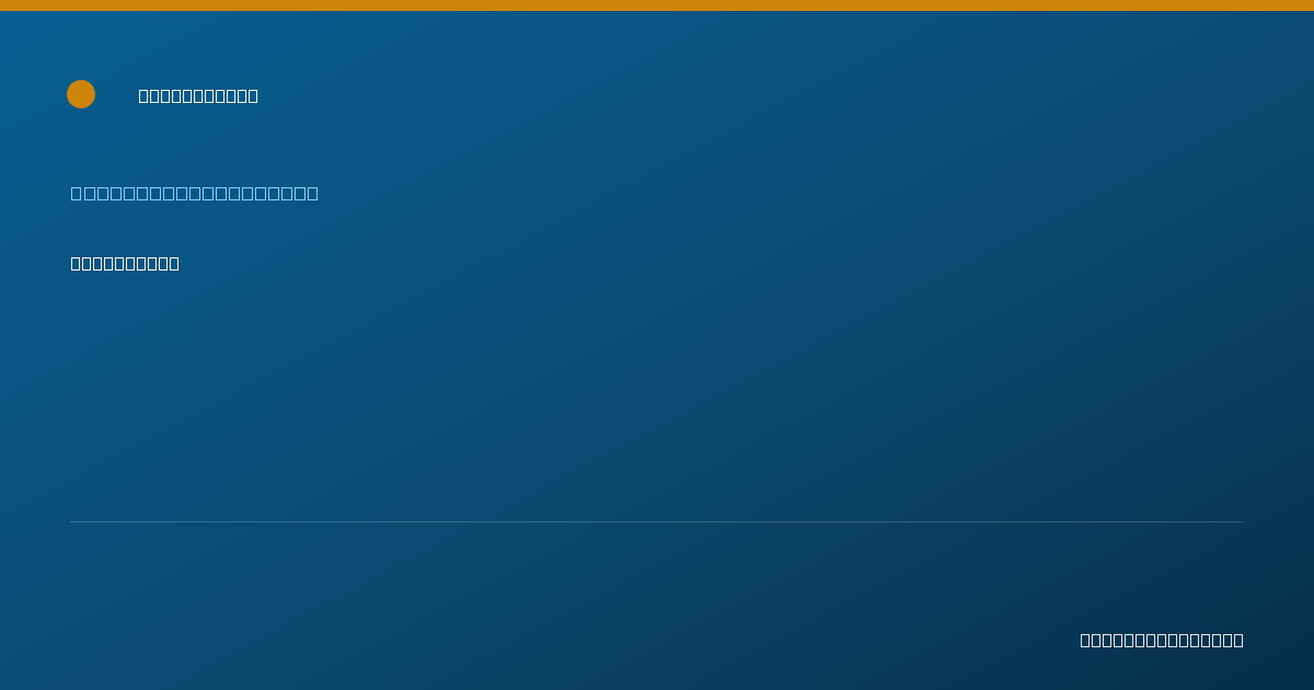 Shareable card for Tara Almon - Behavior Technician, Anniston, AL