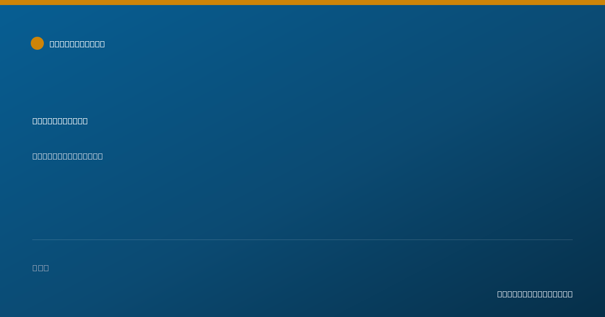 Shareable card for Tara Lowery - Behavior Technician, Alma, MI