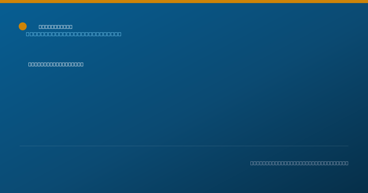 Shareable card for Tara Menon, MD - Gastroenterology Physician, Dublin, OH