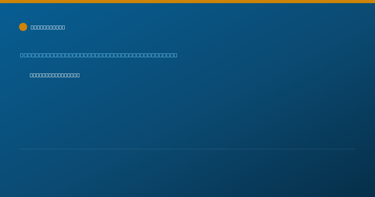 Shareable card for Tara Monroe, CPNP-AC - Critical Care Pediatric Nurse Practitioner, Houston, TX