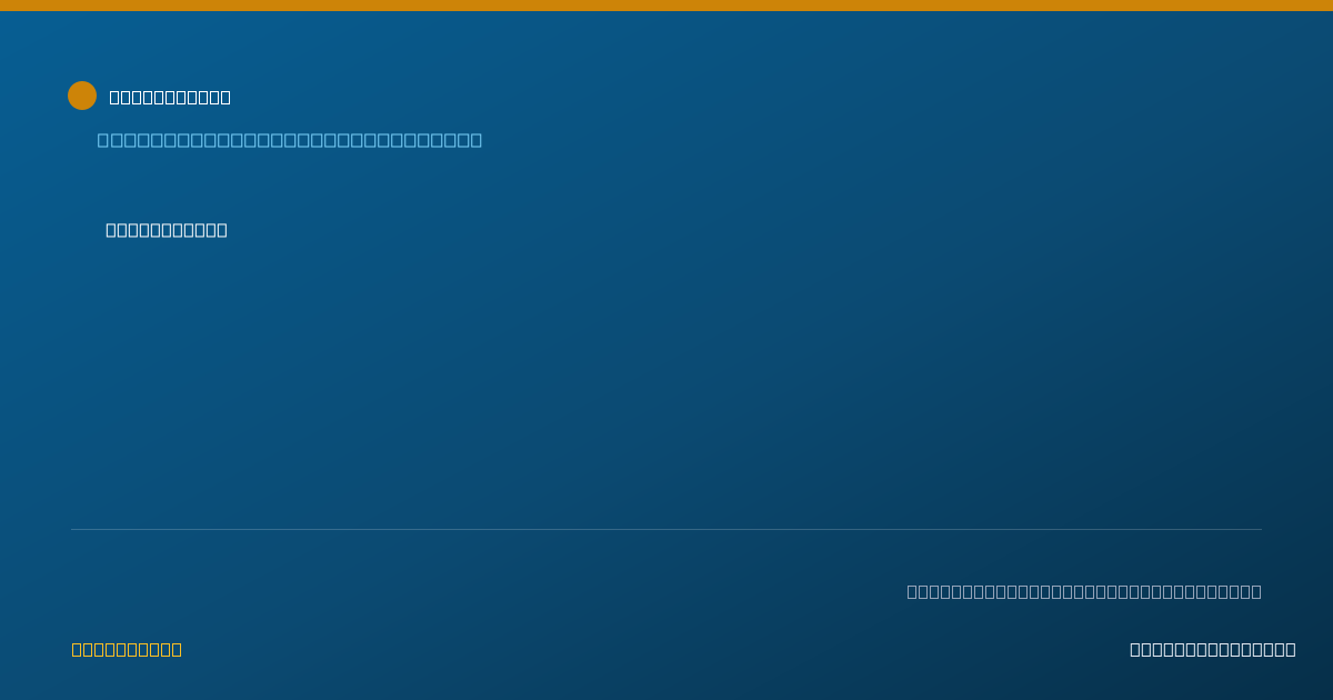 Shareable card for Tara Texter - Case Manager/Care Coordinator, Fort Myers, FL