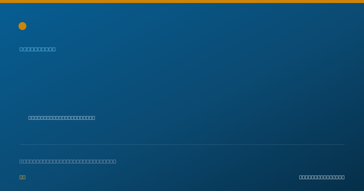 Shareable card for Taraneh Bahreini, PHARMACIST - Pharmacist, Seal Beach, CA