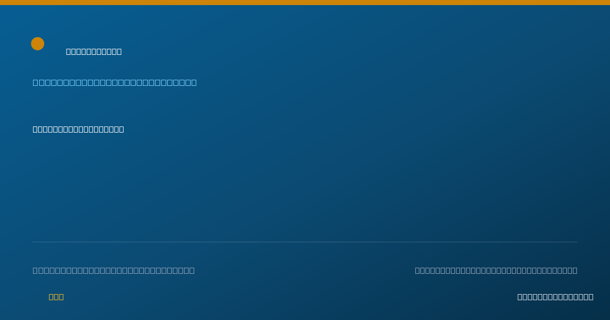 Shareable card for Tarek Taha, MD - Internal Medicine Physician, Cleveland, OH