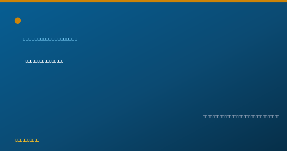 Shareable card for Tausheia Gardner — Behavior Technician, Grand Rapids, MI