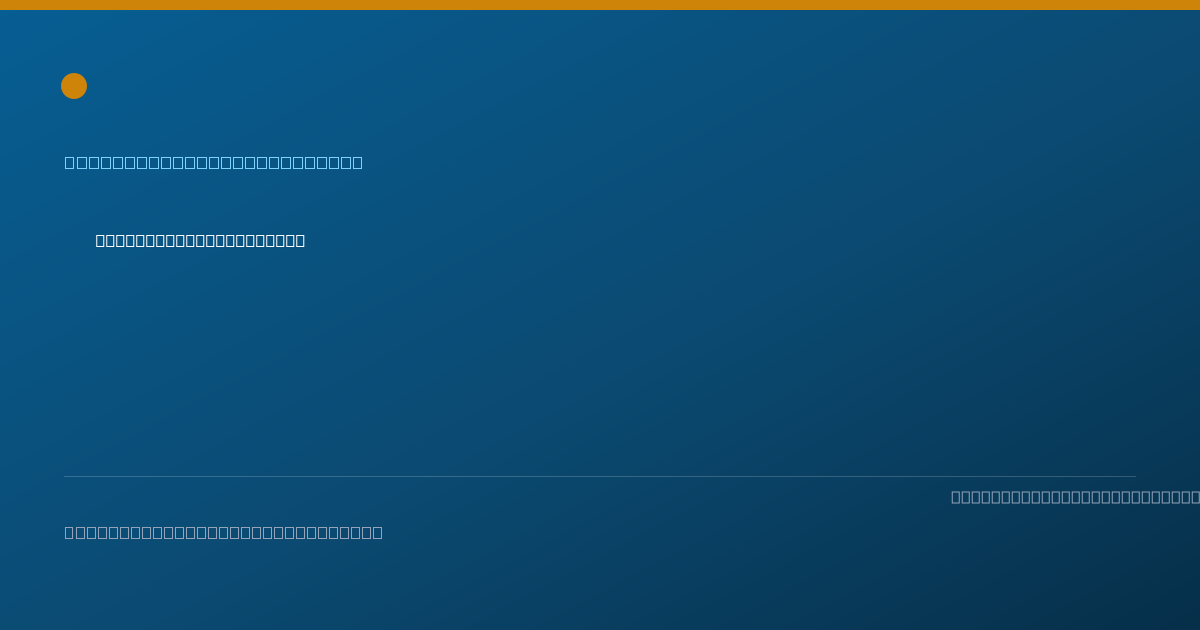 Shareable card for Taylor Cope, APRN - Family Nurse Practitioner, Jonesboro, AR
