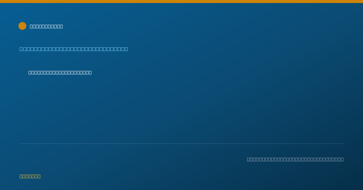 Shareable card for Tejpaul Pannu, MD - Neurological Surgery Physician, Dearborn, MI