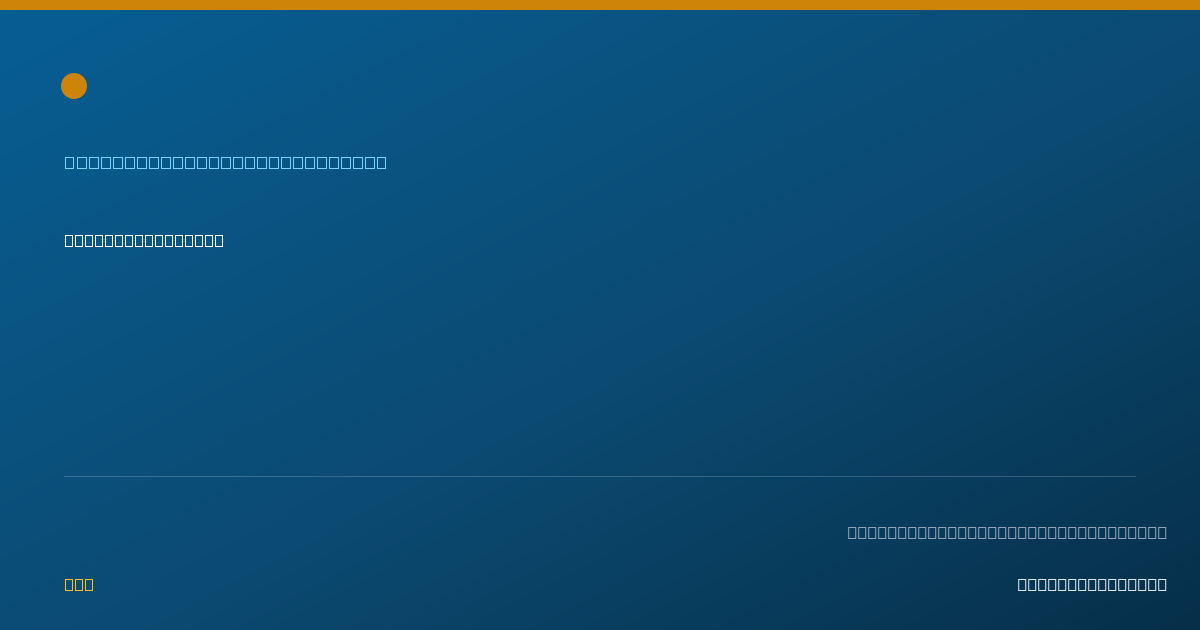 Shareable card for Teng Hui, MD - Internal Medicine Physician, Naples, FL
