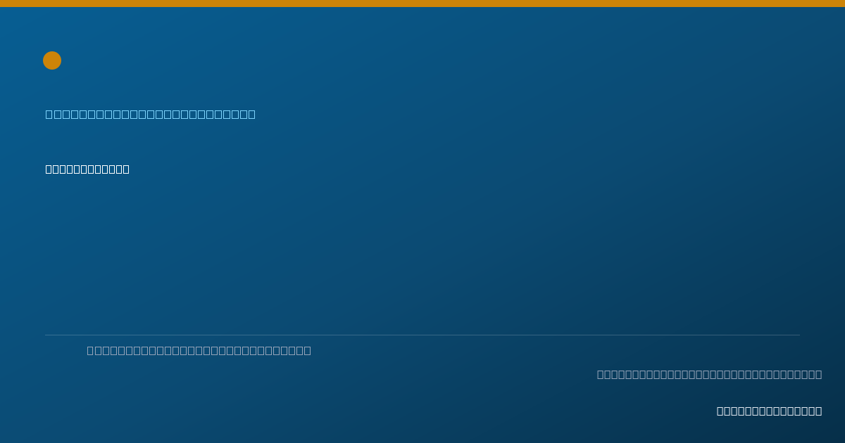 Shareable card for Teresa Smith - Family Nurse Practitioner, Tupelo, MS