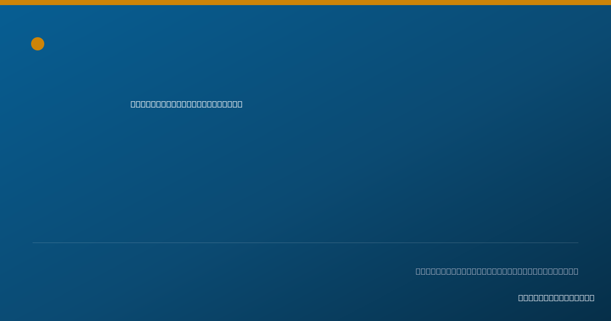 Shareable card for Terrel Fenn, LICSW - Clinical Social Worker, Concord, MA