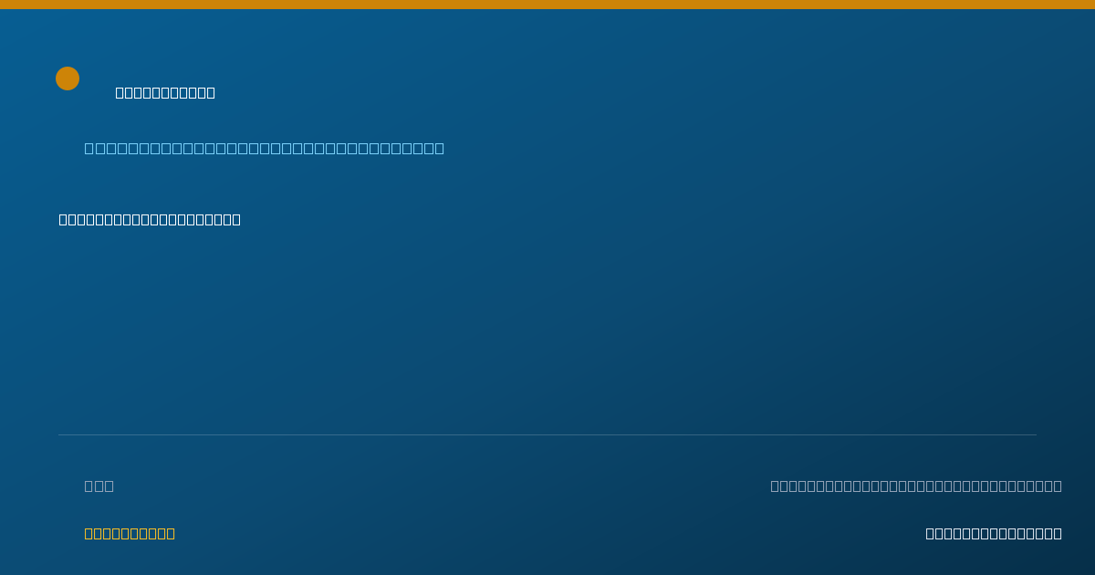 Shareable card for Terri Barnes, RN - Community Health Registered Nurse, Tempe, AZ