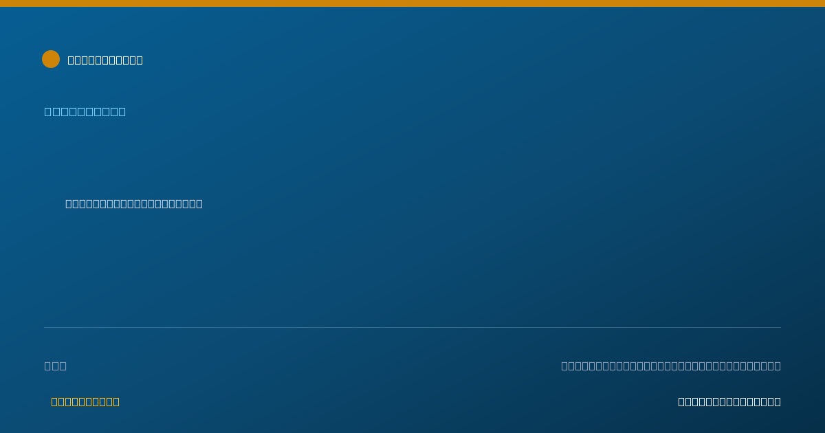 Shareable card for Terri Furlow - Pharmacist, Stockbridge, GA