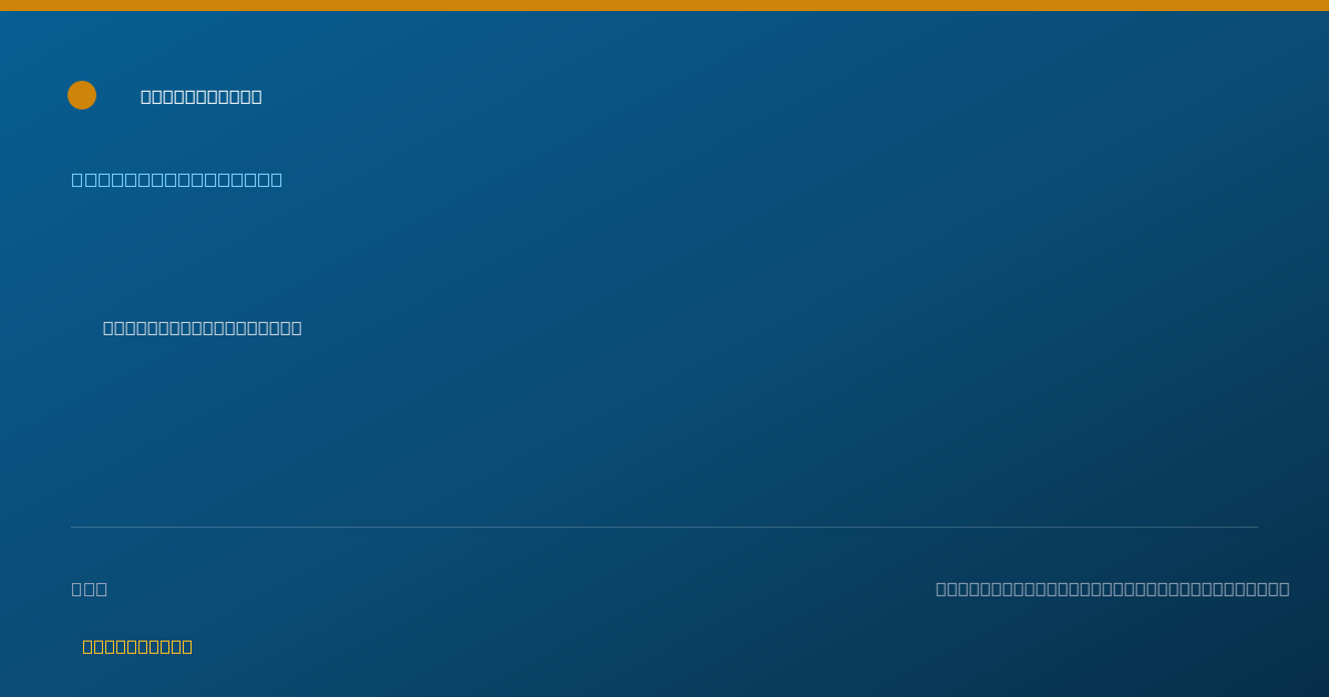Shareable card for Terri Garner - Home Health Aide, Memphis, TN