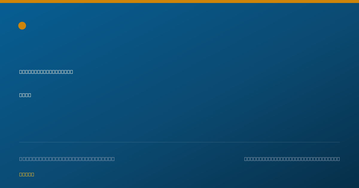 Shareable card for Terri Jerkins, M.D. - Endocrinology, Diabetes & Metabolism Physician, Nashville, TN