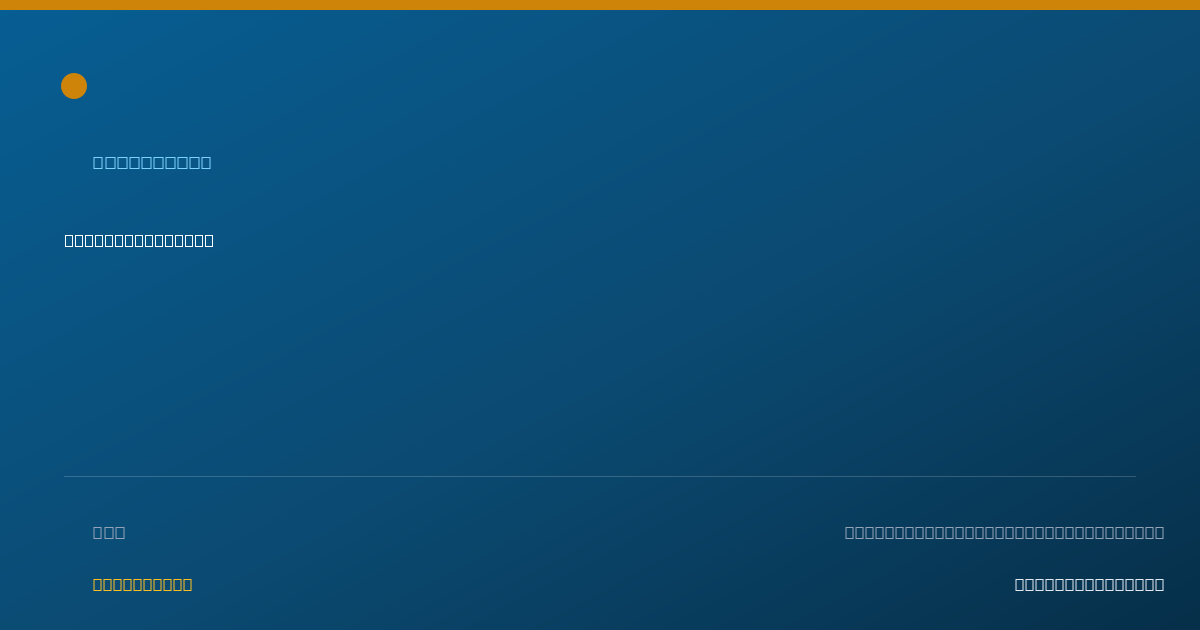 Shareable card for Tesharra Bethly - Contractor, Parma, OH