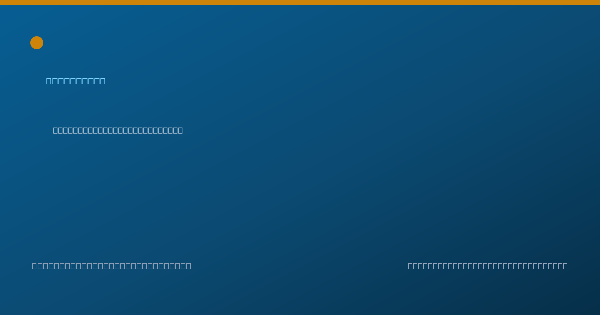 Shareable card for Thao Vo, PHARM.D — Pharmacist, San Bernardino, CA