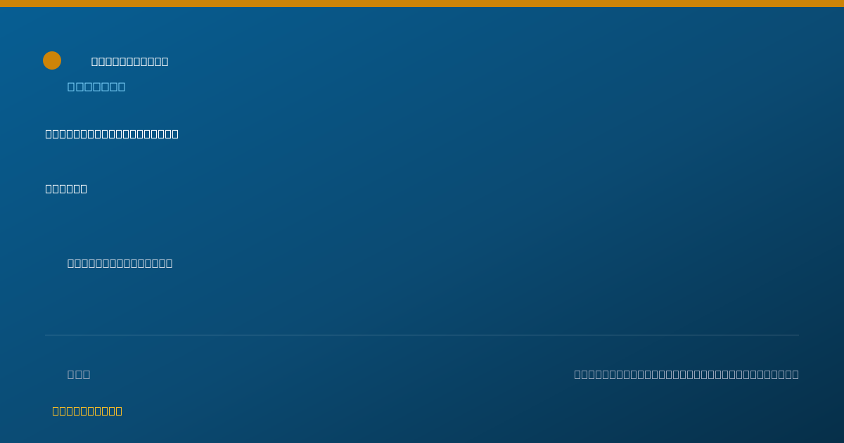 Shareable card for Theodore Maple, D.D.S. - Dentist, Ulysses, KS