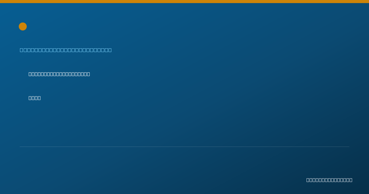 Shareable card for Theodore Schuck, D.O. - Family Medicine Physician, Melbourne, FL