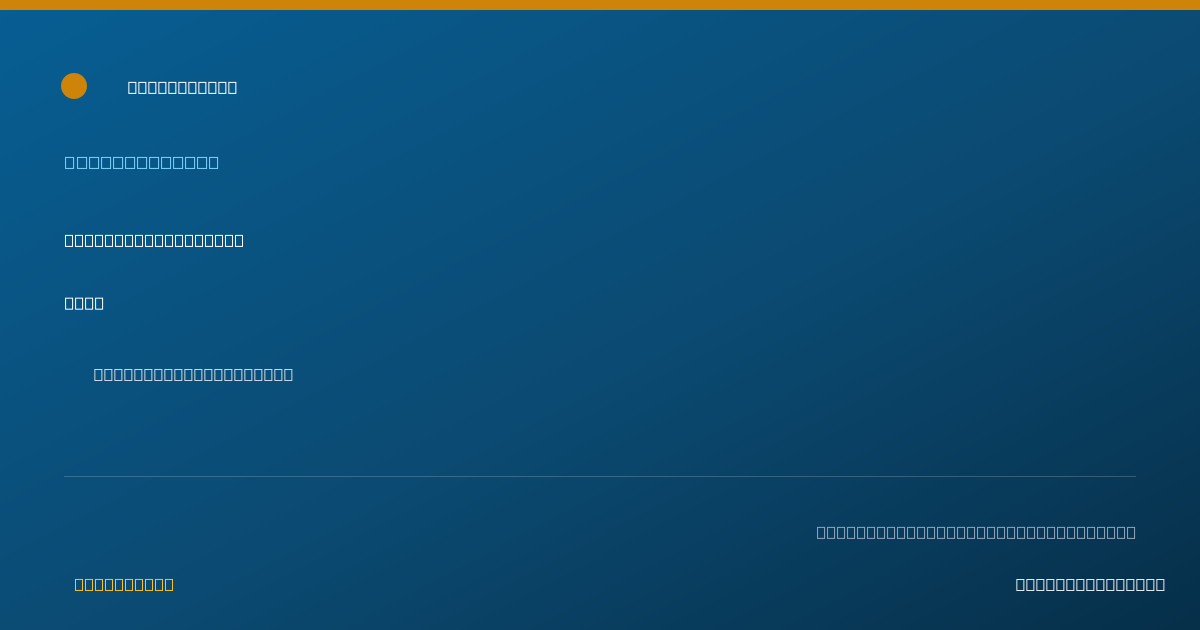 Shareable card for Theresa Pablo, LMSW - Social Worker, Shiprock, NM
