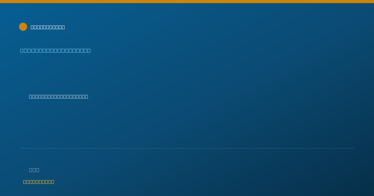 Shareable card for Theresa Scott, RBT - Behavior Technician, Birmingham, AL