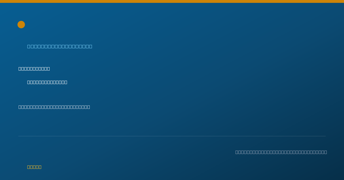 Shareable card for Theresa Williamson, PA — Physician Assistant, Lumberton, NC
