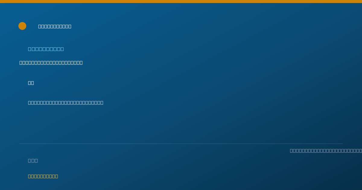 Shareable card for Thomas Ainsworth, BA - Specialist, Manchester, NH